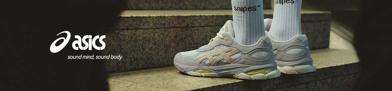 Asics_GEL-Online_Set-_1280x300