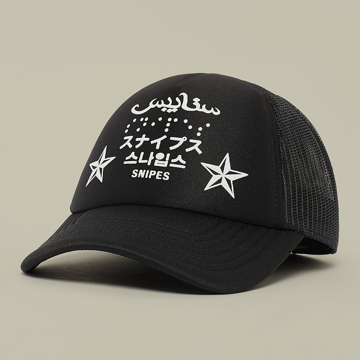 SNIPES, 4Lingo Trucker Cap, black