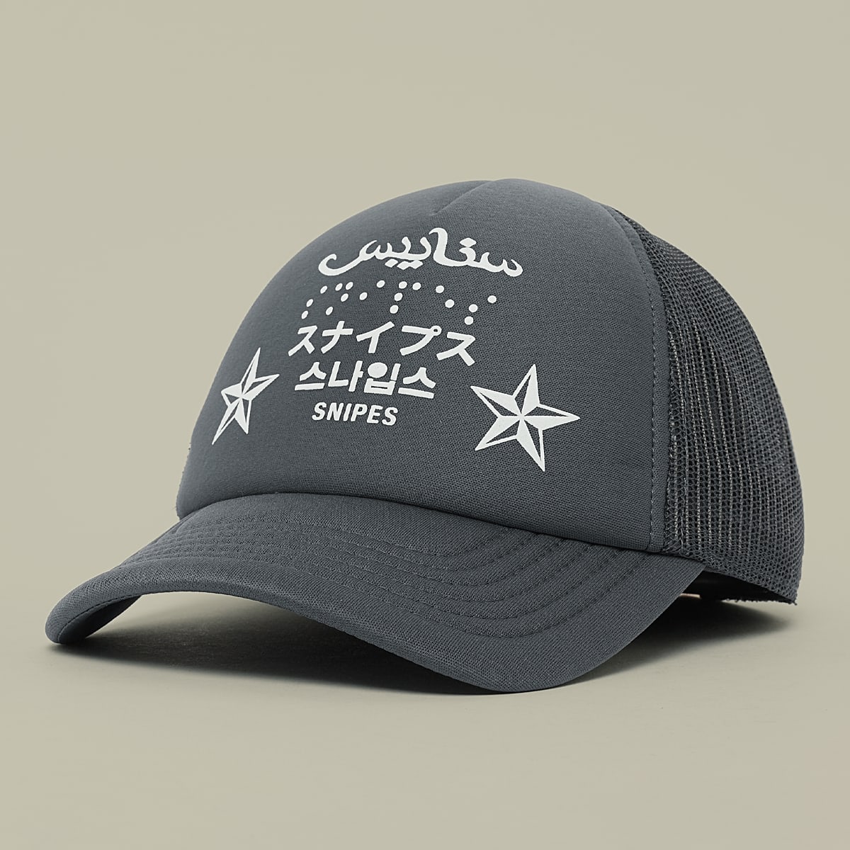 SNIPES, 4Lingo Trucker Cap, grey
