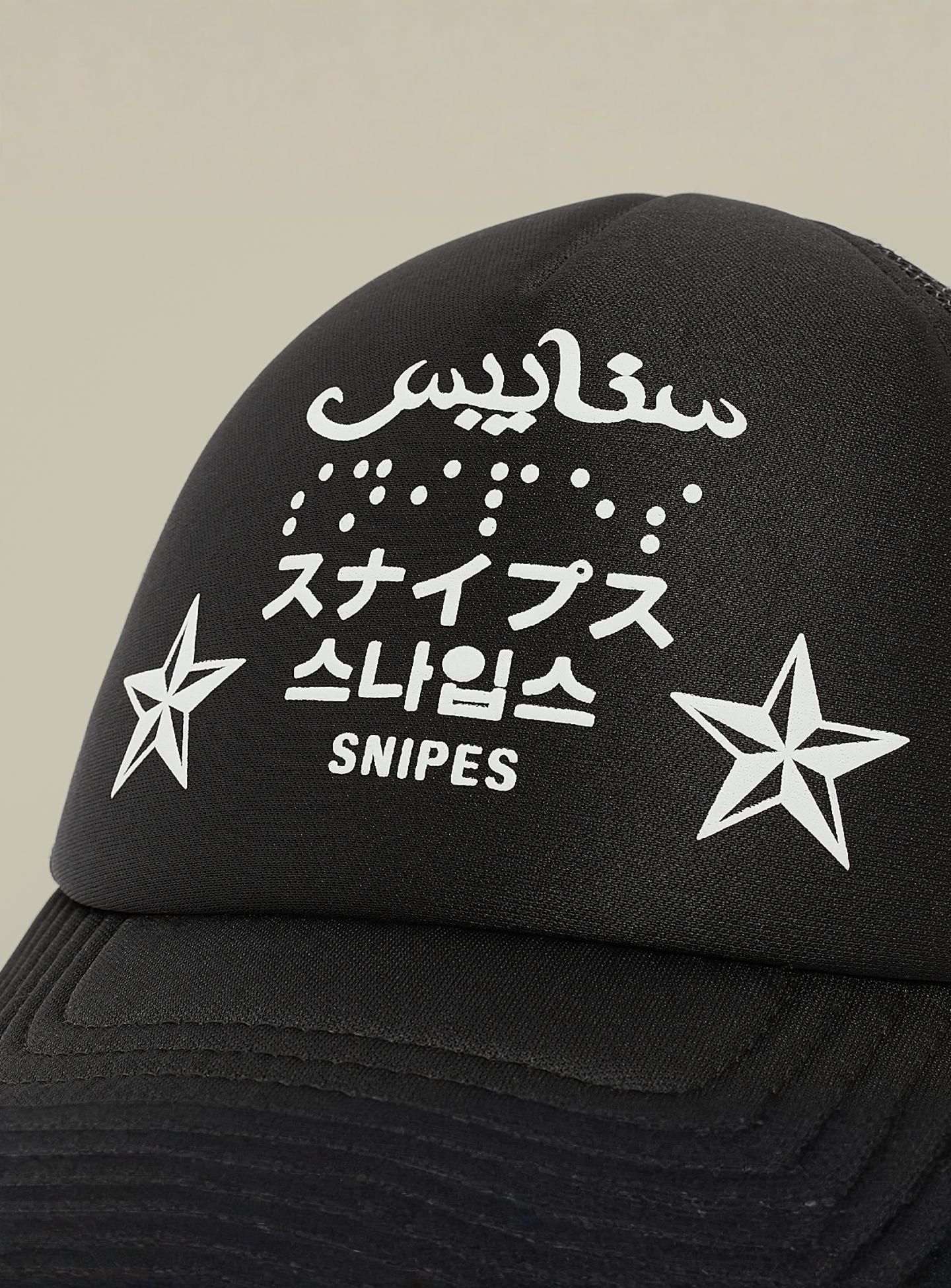 SNIPES, 4Lingo Trucker Cap, black, Image 4 of 5
