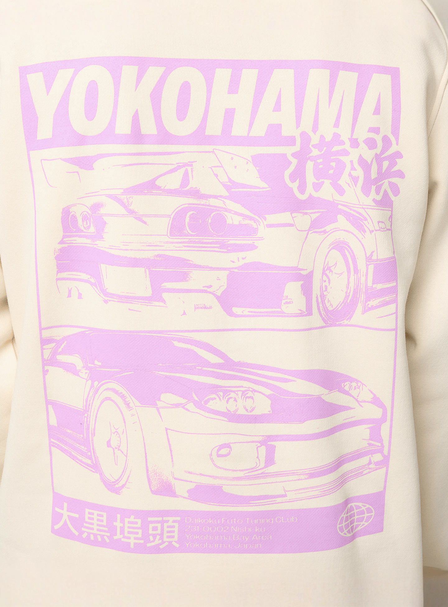 Mister Tee, Yokohama Race Hoody, beige, Image 3 of 5