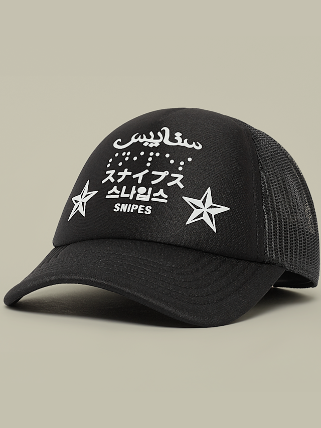 SNIPES, 4Lingo Trucker Cap, black, Image 1 of 5