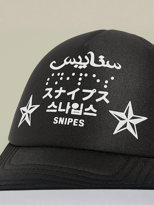 SNIPES, 4Lingo Trucker Cap, black, Image 4 of 5