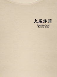 Mister Tee, Yokohama Race Tee, beige, Image 4 of 4