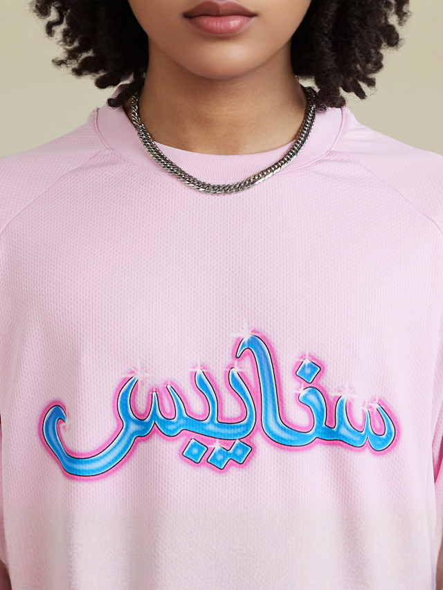 Arabic Snipes Tricot | SNIPES