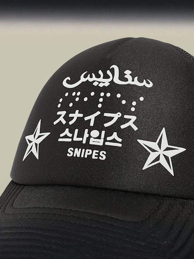 SNIPES, 4Lingo Trucker Cap, zwart, Afbeelding 4 van 5