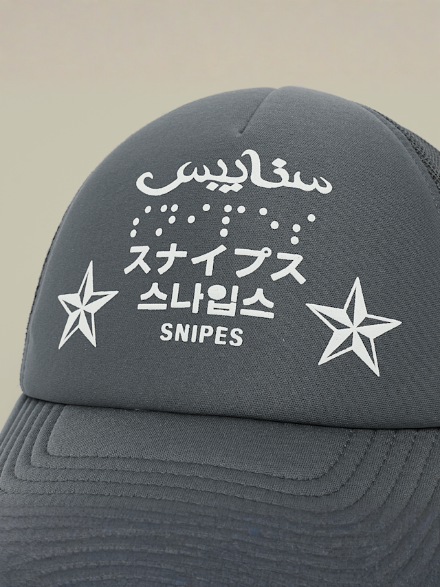 SNIPES, 4Lingo Trucker Cap, grijs, Afbeelding 4 van 5