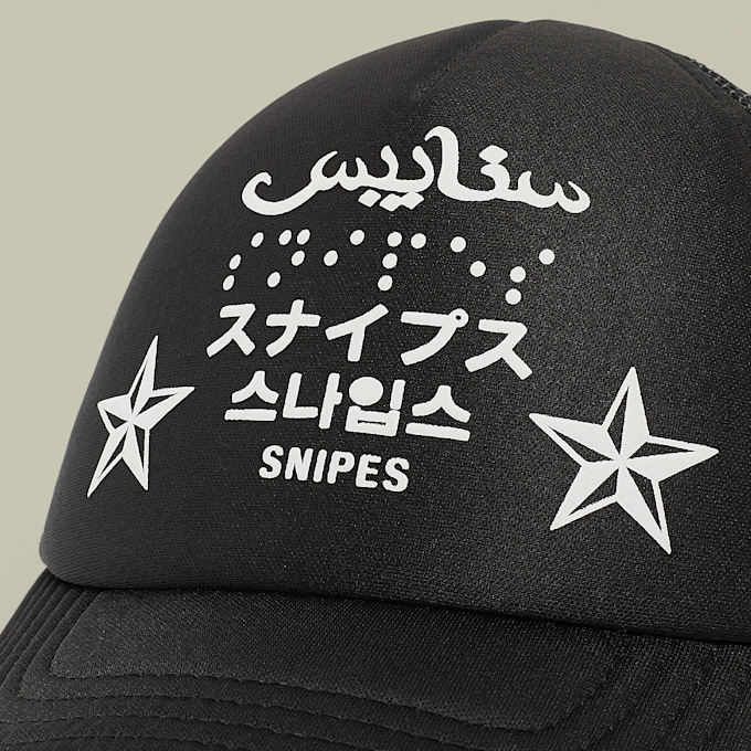 SNIPES 4Lingo Trucker Cap preto 33042 4