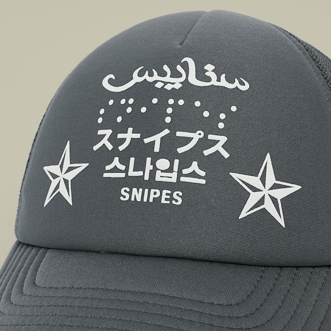 SNIPES 4Lingo Trucker Cap cinzento 33043 4
