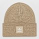 adidas Originals AC Cuff Knit beige 42733 1
