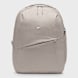 Nike Aura Backpack bege 46694 1