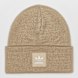 adidas Originals AC Cuff Knit beż 42733 1