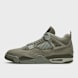 Jordan Air Jordan 4 Retro zielony 105312 1