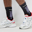 Grimey Snipes x Grmy True Roots Socks negro 13449 1
