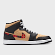 Jordan Air Jordan 1 Mid SE czarny 15170 2