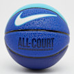 Nike Everyday All Court Deflated (Size 8) niebieski 20440 1