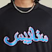 SNIPES Arabic Snipes Tricot zwart 32975 3