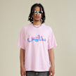SNIPES Arabic Snipes Tricot lichtroze 32977 1