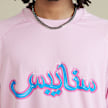 SNIPES Arabic Snipes Tricot lichtroze 32977 3