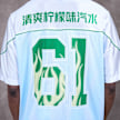 Sprite x SNIPES Flame Football Jersey bleu 49168 7