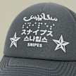SNIPES 4Lingo Trucker Cap cinzento 33043 4