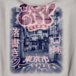 Mister Tee Tokyo City Life Fluffy Zip Hoody grau 97791 3