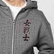 Mister Tee I Am Destiny Fluffy Zip Hoody grau 97793 4