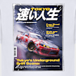 Mister Tee Tokyo Underground Oversize Tee blanc 102009 4
