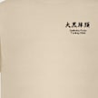 Mister Tee Yokohama Race Tee beige 102083 4