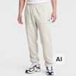 Nike   Sportswear SF Graphic Club Open Hem Pant beż 104513 1