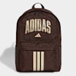 adidas Originals Essential Camouflage Backpack bruin 104828 1