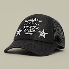 SNIPES 4Lingo Trucker Cap zwart