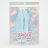 BAGGY Fat Laces 2 Layer 160cm bleu