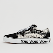Niet geselecteerd, Vans, UA Old Skool, zwart (Uitverkocht)