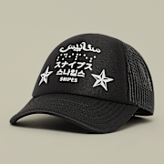 Niet geselecteerd, SNIPES, 4Lingo Trucker Cap, zwart (Uitverkocht)