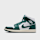 Jordan, Air Jordan 1 Mid, green