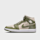 Jordan, Air Jordan 1 Mid SE, green