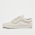 Vans, Old Skool, beige