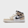 Jordan, Air Jordan 1 Mid (GS), beige