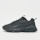 PUMA, Fade Nitro V1 Football, grey