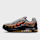Nike, Air Max TL 2.5, grey