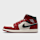 Jordan, Air Jordan 1 Mid, white